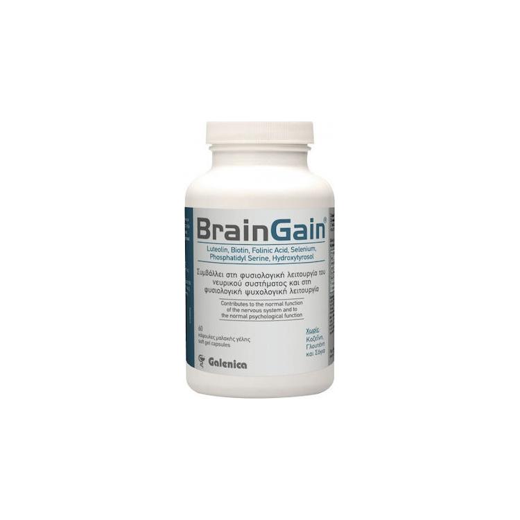 galenica-brain-gain 60softgels