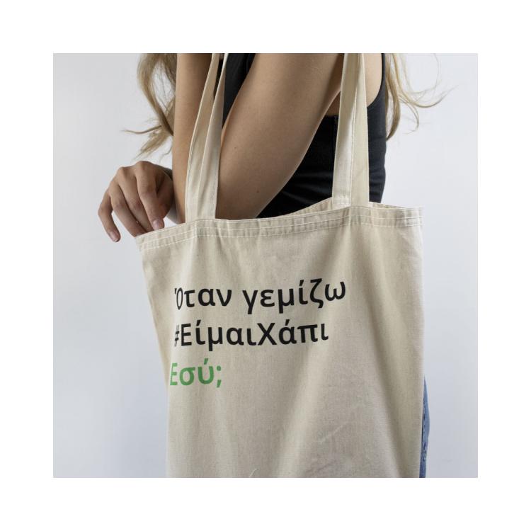 01-shopping-bag