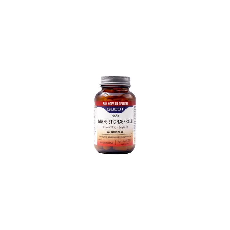 QUEST Synergistic Magnesium & Vitamin B6 150mg 60 + 30tabs