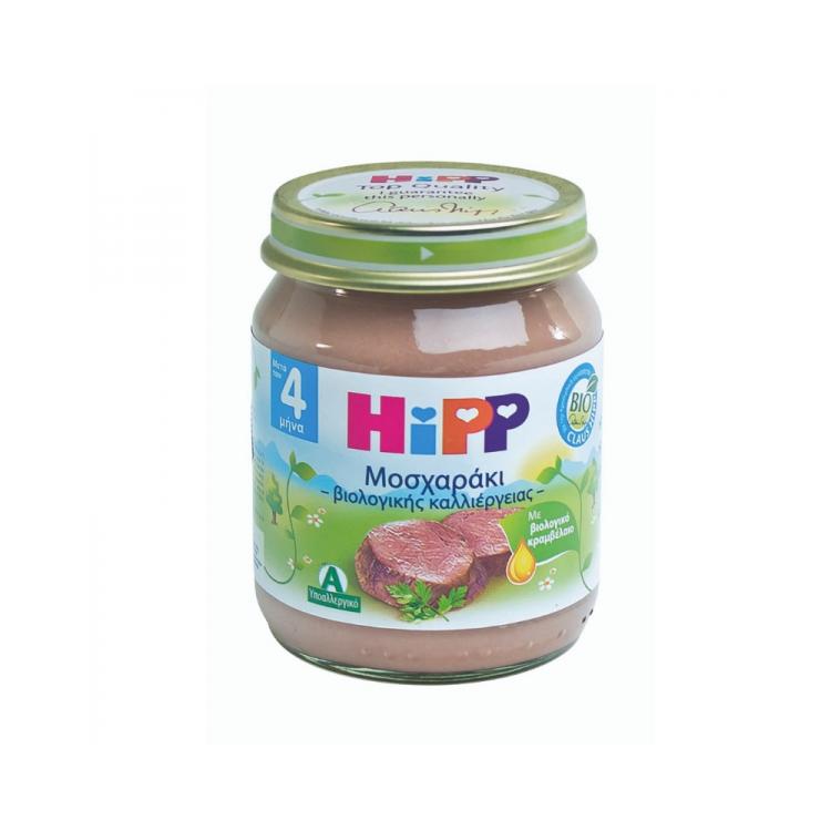 HIPP Βρεφικό Γεύμα Μοσχαράκι 4m+ 125gr