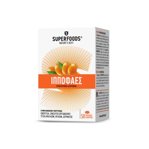 superfoods-ippofaes-50softgels-3800205360667