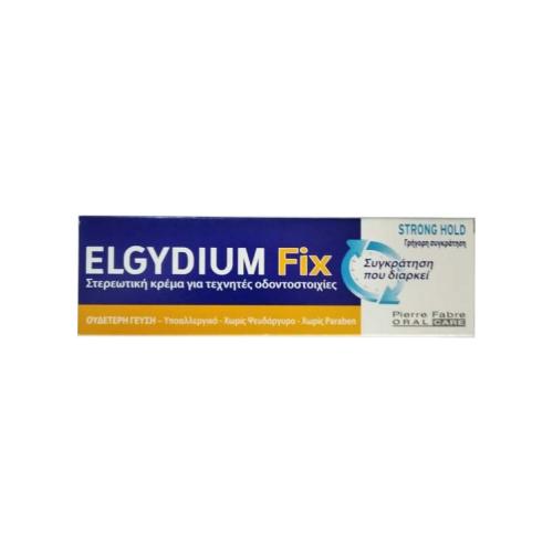 elgydium-fix-strong-Hold-45gr-3577056024283