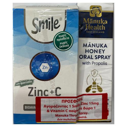 am-health-zinc-+-c-60caps-+-manuka-5200119882121