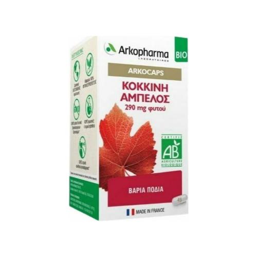 arkopharma-arkocaps-kokkini-ampelos-45vegicaps-3578835502596