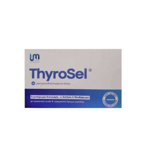 pharma-unimedis-thyrosel-30nuggets-8055748841882