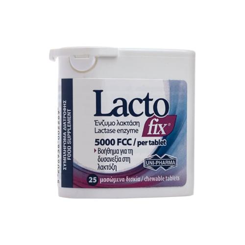 uni-pharma-lactofix-25nuggets-5206938002269