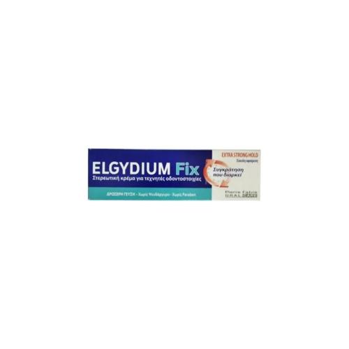 ELGYDIUM Fix Extra Strong Hold Στερεωτική Κρέμα για Τεχνητές Οδοντοστοιχίες 45gr