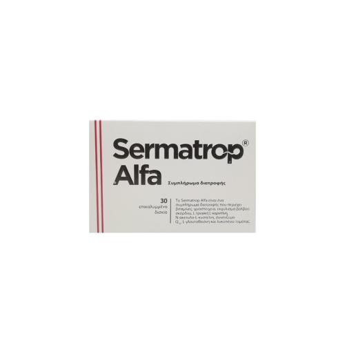 SERMATROP ALFA Συμπλήρωμα Διατροφής για την Σπερματογέννεση 30tabs