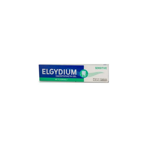 ELGYDIUM Sensitive Οδοντόκρεμα Για Ευαίσθητα Δόντια 75ml