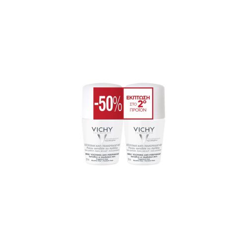VICHY 48hr Anti-Perspirant Soothing Roll-On 50ml x 2pcs