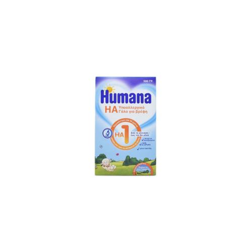 HUMANA Γάλα σε Σκόνη HA 1 0m+ 500gr