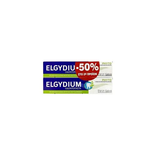 ELGYDIUM Phyto Οδοντόκρεμα 75ml x 2pcs(1)