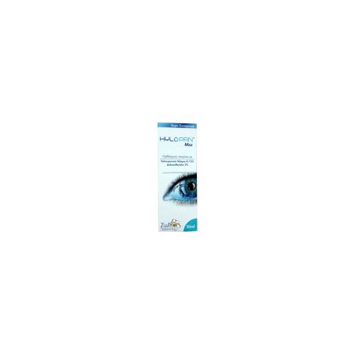 ZWITTER Hylopan Max Eye Drops Οφθαλμικές Σταγόνες 10ml