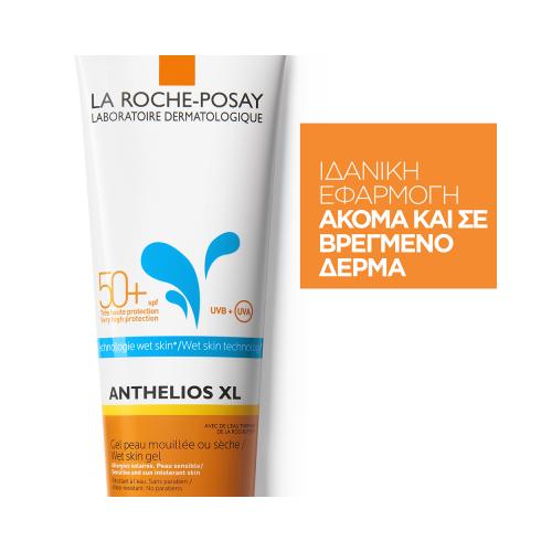 LA ROCHE-POSAY Anthelios Wet Skin Gel SPF50 250ml