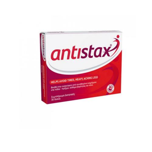 SANOFI Antistax Δισκία Συμπλήρωμα Διατροφής για το Κυκλοφορικό 30tabs