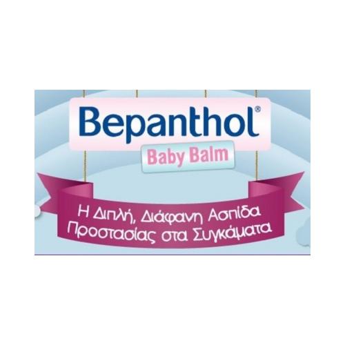 BEPANTHOL Baby Balm Κρέμα για το Σύγκαμα του Μωρού 100gr