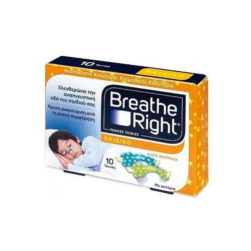 GSK Breathe Right Kids 10pcs